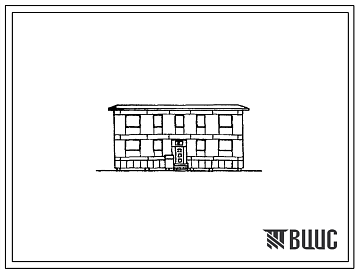 Типовой проект 1-309-5 Двухэтажный дом на 8 квартир, тип "А", со стенами из крупных блоков