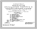 Типовой проект 409-15-107.88 Складской корпус и краскоприготовительное отделение производительностью 240 т продукции в год производственной базы ремонтно-строительного участка