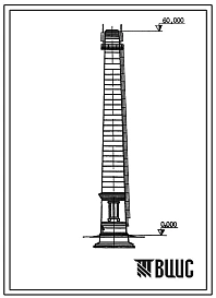 Типовой проект 907-2-160 Труба дымовая кирпичная для котельных установок Н-60 м, Д0-3 м с наземным примыканием газоходов для 1-2 ветровых районов