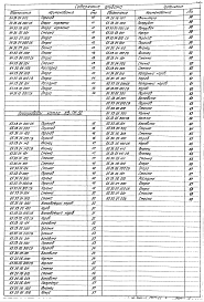 Альбом 6.1 Металлоконструкции газопроводов и воздуховодов котла ДЕ-10-14ГМ