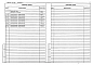 Альбом 7 Спецификации оборудования (из ТП 902-2-405.86)  