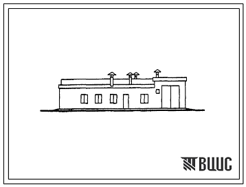 Типовой проект 817-34 Служебно-бытовое здание с санпропускником для сельхозмашин. Для строительства в районах с расчетной наружной температурой -20 и -25?С.
