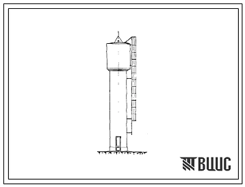 Типовой проект 901-5-16 Водонапорная бесшатровая кирпичная башня со стальным баком емкостью 25 м3, высотой до дна бака 12 м.