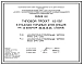 Типовой проект 152-05/1 5 этажная торцевая блок-секция на 20 квартир 2Б-2Б-2Б-3Б (левая)