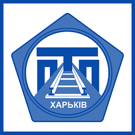 Харьковский Промтранспроект в архиве типовой проектной документации ВЦИС