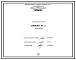 Проект 59087 Толкатель закалочной печи