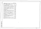 Альбом 2 Архитектурно-строительные решения. Конструкции железобетонные. Конструкции металлические