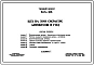 Типовой проект 503-215 Цех на 500 окрасок автобусов в год
