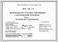 Серия 3.004.1-18 Бесфундаментная установка оборудования с динамическими нагрузками. Материалы для проектирования.