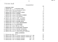 Альбом 7 Сметы Часть 1