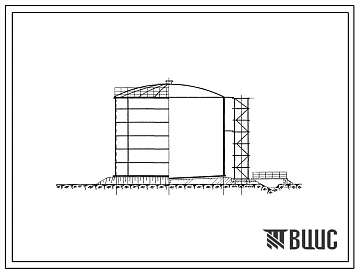 Типовой проект 709-11 Стальной наземный цилиндрический сварной резервуар емкостью 1000 м? для хранения растительных масел.