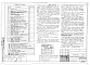 Часть Р5.1-1,Р5.-1,Р5.3-1,Р6.1-1 Электрооборудование . Автоматизация. Охранно-пожарная сигнализация . Устройства связи.