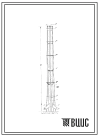 Проект 35900 Труба дымовая железобетонная Н=320 м с 3-мя внутренними металлическими стволами
