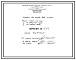 Состав Проект 59375 Аппарат для нагрева воды на отходящих газах от печи - из оребренных труб; из гладких труб