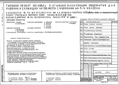 Часть 3 Водоснабжение, канализация, водостоки