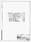 Примененный из ТП 409-14-55.87  "Здание наружной мойки и окраски строительных машин (кирпичные стены)"   Нестандартизированное оборудование. Оборудование участка окраски   Части 1, 2, 3