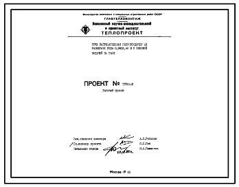 Проект 58448 Печь нагревательная полуметодическая размерами пода 0,98х3.46 м с боковой выдачей, на газе