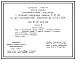 Типовой проект 407-3-349.84 Трансформаторная подстанция с четырьмя кабельными вводами 6 - 10 кВ на два трансформатора мощностью до 2х400 кВА тип К-42-400 м4