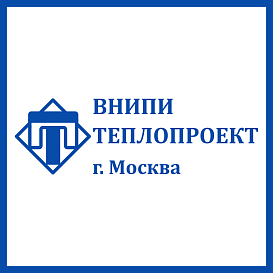 ВНИПИ Теплопроект в архиве типовой проектной документации ВЦИС