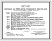 Состав Типовой проект 801-2-64.85 Коровник на 200 коров привязного содержания (полносборное здание с рамным каркасом). Доение - в молокопровод или в доильные ведра. Раздача кормов – мобильная. Удаление навоза – транспортерами. Размеры здания - 21x72 м. Расчетная