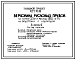 Состав Типовой проект 413-1-41.86 Верховина русловых прудов на напор 3,5 м и расход 198,1 м3/с на водотоках с ледоходом