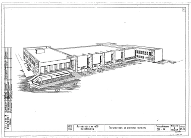 Альбом 1 Часть 1 Общая часть архитектурно-строительной части. Фасады, Планы , Разрезы