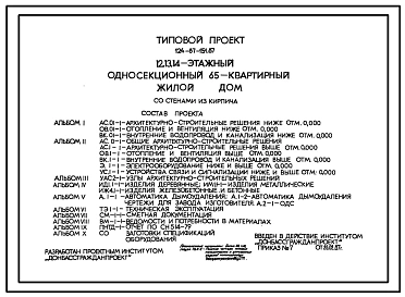 Изеняем проект