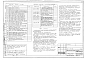 Альбом 6 Электрооборудование     