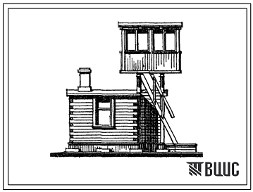 Типовой проект 416-7-115 Наблюдательный пункт. Тип 1. Стены брусчатые