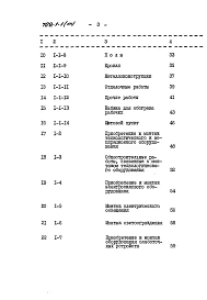 Альбом 7 Сметы