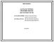 Шифр Г11-2 РЭ Насосы шестеренные и насосные агрегаты для смазочных систем