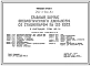 Типовой проект 252-3-36с.83 Главный корпус онкологического диспансера со стационаром на 120 коек. Сейсмичность 7, 8, 9 баллов. Здание трех -,  пятиэтажное. Каркас сборный железобетонный серии ИИС-04. Стены из легкобетонных панелей.