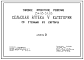 Состав Типовой проект 254-08-37с.85 Сельская аптека 5 категории. Для строительства в 4А и 4Г климатических подрайонах сейсмичностью 7 и 8 баллов