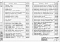 Альбом 1 Архитектурно-строительные чертежи