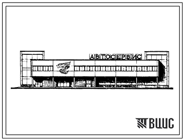 Типовой проект 503-4-5 Главный корпус станции технического обслуживания легковых автомобилей на 10 постов. Покрытие из балок пролетом 18 м и плит размером 3х6 м