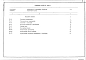 Альбом 7 Спецификация оборудования Часть 1, 2