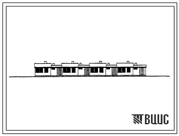 Типовой проект 184-22-54 Одноэтажный блокированный жилой дом на четыре четырехкомнатных квартиры. Для строительства в Белорусской ССР. Расчетная наружная температура -25 0С.