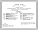 Типовой проект 409-14-63.87 Главный корпус специализированного завода по ремонту экскаваторов с ковшом емкостью 1,6 м3 включительно и их агрегатов. Годовая программа 5875 тыс.руб