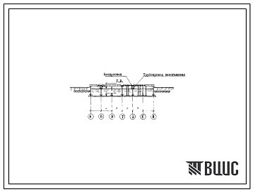 Типовой проект 902-2-268 Аэротенки-смесители трехкоридорные с размерами коридора 6х5х12 м из сборного железобетона