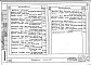 Часть 10 Раздел 10.1-2 Наружные стеновые панели. П.2 Ч.2 В.2