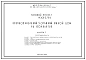 Типовой проект 1Р-303-2/64  Пятиэтажный четырехсекционный дом на 60 квартир.