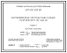 Типовой проект 407-03-593.90 МП Компоновочные чертежи подстанций напряжением 110–500 кВ