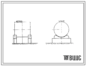 Типовой проект 704-1-140с Горизонтальный цилиндрический резервуар для нефтепродуктов емкостью 5 м3