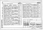 Альбом 6 Задание заводу-изготовителю на электрооборудование и автоматизацию санитарно-технических систем     
