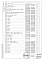 Альбом 4 Нестандартизированное оборудование. (примененный из 902-2-154)