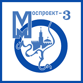 Моспроект-3 в архиве типовой проектной документации ВЦИС