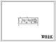 Типовой проект 901-8-015.88 Станция опреснения воды с электродиализными установками ЭОУ-НИИПМ-25 производительностью 25 м3/сут