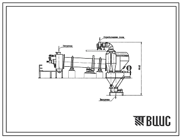Типовой проект 406-9-244 Сушило барабанное с охлаждением Д=1,6 м, L=8 м производительностью 16 т/ч на мазуте для песка