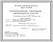 Состав Типовой проект 902-3-072.87 Канализационные сооружения биологической очистки производительностью 0,45-12,0 куб.м/сут