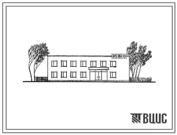 Типовой проект 284-1-22 Комбинат бытового обслуживания для поселков городского типа на 9 тысяч жителей. Для строительства во II и III строительно-климатических зонах.